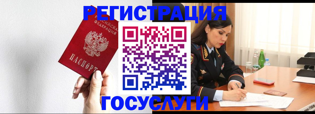 прописка для военкомата в Зернограде