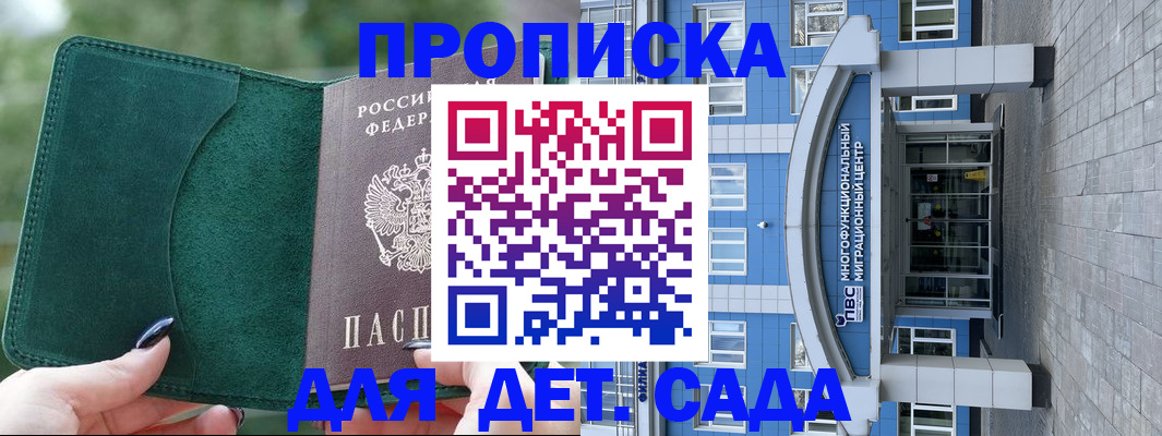 форма 3 в Зернограде